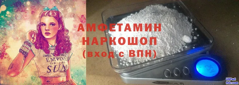 где купить наркоту  нарко площадка какой сайт  Amphetamine 98%  Дмитров 