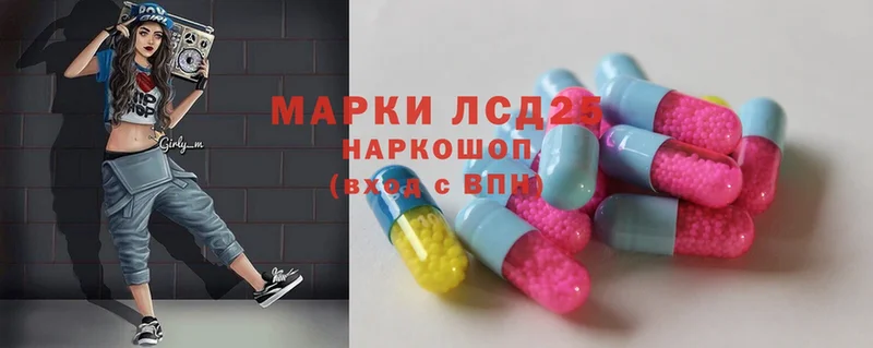 LSD-25 экстази кислота  mega зеркало  Дмитров 