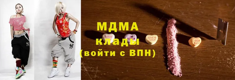 MDMA молли  Дмитров 